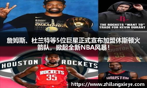 九游会真人第一游戏品牌