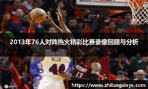 九游会真人第一游戏品牌